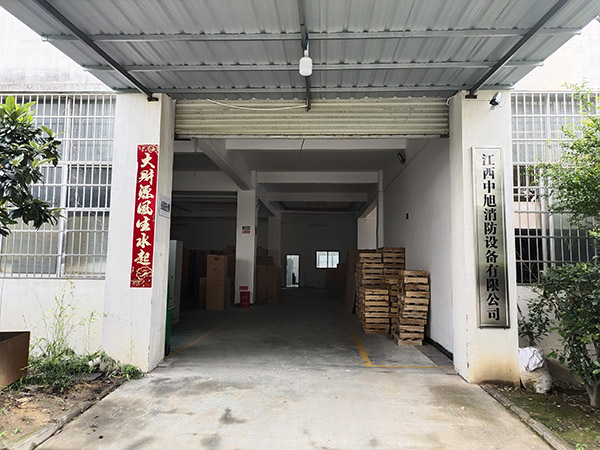 公司环境