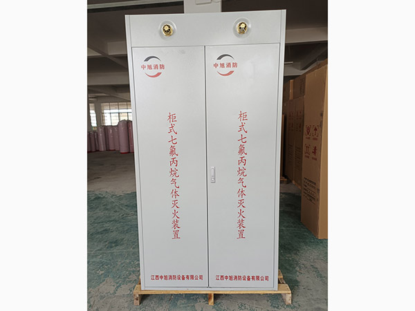 柜式七氟丙烷气体灭火装置（双柜）